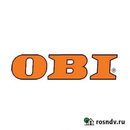 Продавец (Авиапарк) Москва