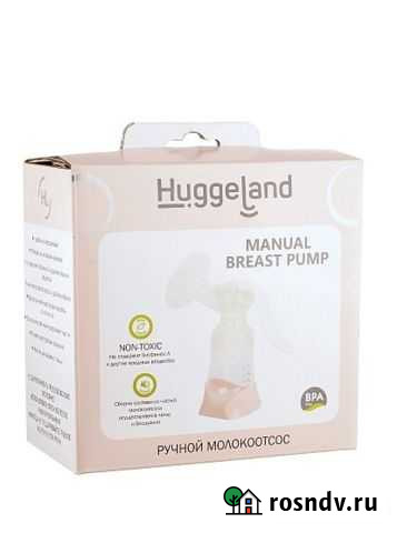 Молокоотсос новый Владимир - изображение 1