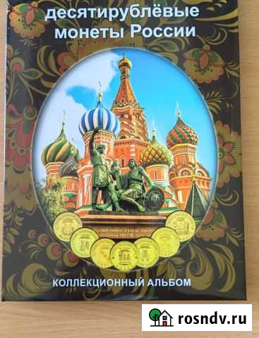 Набор гвс, Человек труда и события Йошкар-Ола - изображение 1