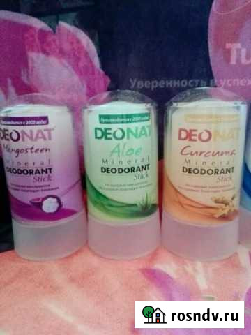 Квасцовый Дезодорант Махачкала - изображение 1