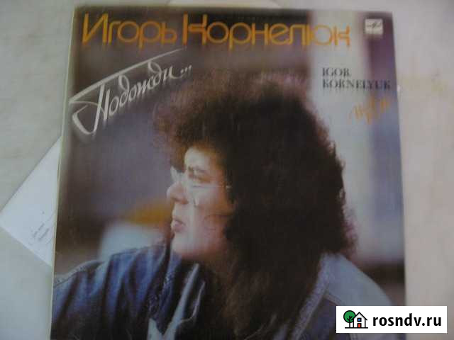 Продам пластинки советские Вологда - изображение 1