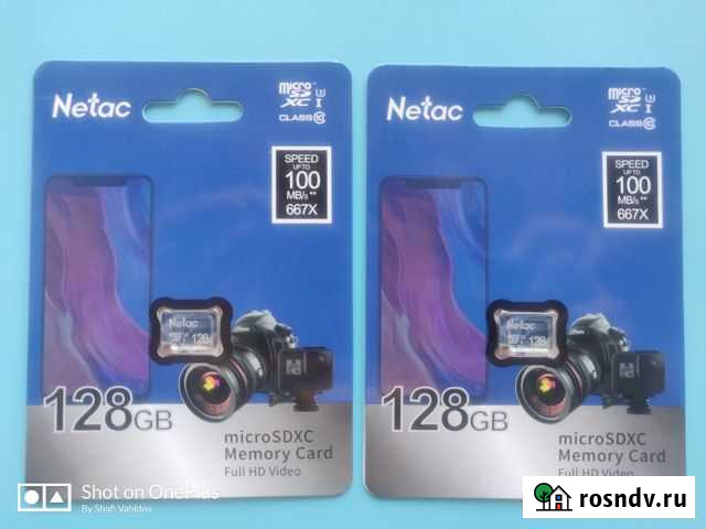 Флешка 128 Гб Буйнакск - изображение 1