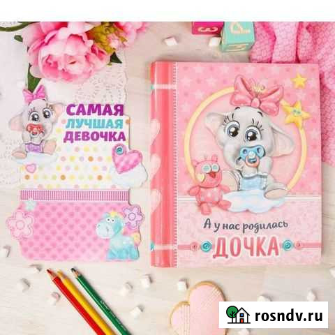 Фотоальбом Ростов-на-Дону - изображение 1