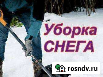 Уборка снега Йошкар-Ола - изображение 1