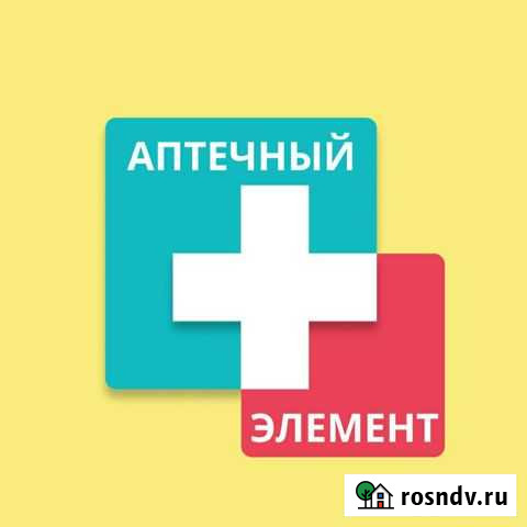 Провизор/фармацевт Москва - изображение 1