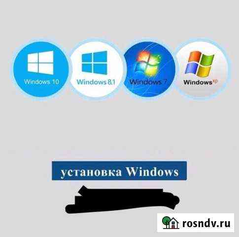 Установка windows/замена SSD/озу Краснодар