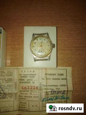 Часы Ржев - изображение 1