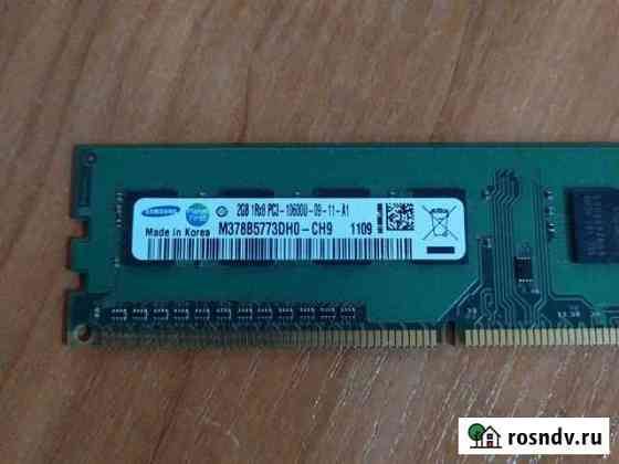 Оперативная память PC3-10600U ddr3 2gb Сегежа