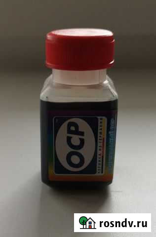 Чернила OCP BKP 44, BK 124, C 154, M/Y 144 Петрозаводск - изображение 1