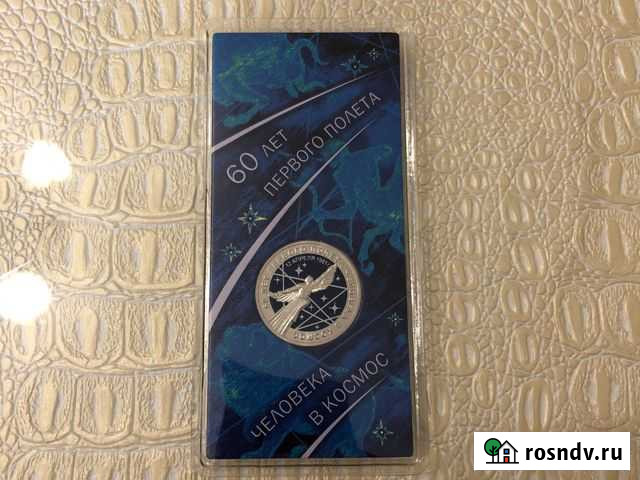 Монеты Армавир - изображение 1