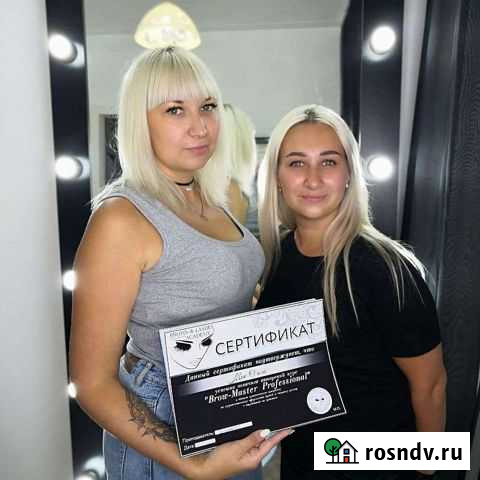 Мастер бровист Волчанск - изображение 1