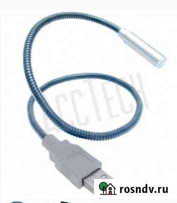 Usb-лампа Grey для ноутбука Воркута
