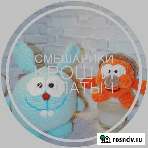 Вязаные игрушки ручной работы Курск - изображение 1