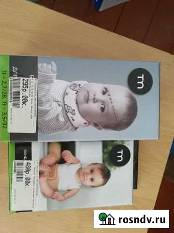 Воротник и антигрыжевой пояс для младенцев Таганрог - изображение 1