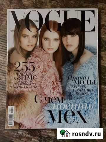 Журнал vogue сентябрь 2003 Елец - изображение 1