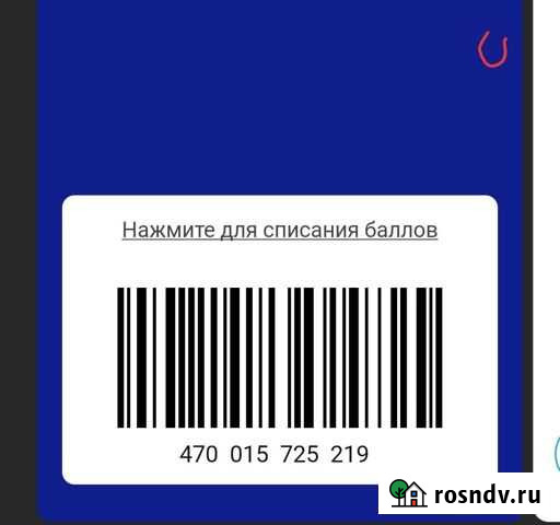 Карта Санкт-Петербург - изображение 1