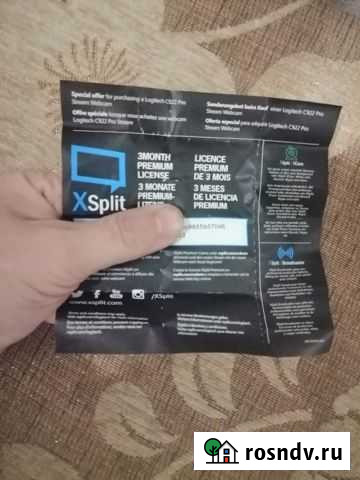 Купон xplit на 3 месяца Октябрьский - изображение 1