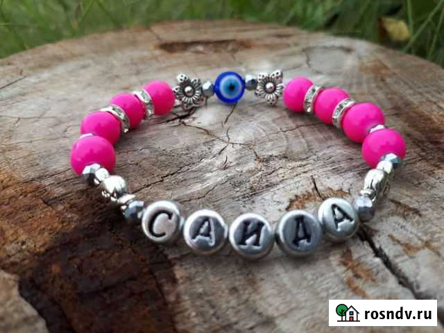 Именные браслеты из натуральных камней Самара - изображение 1