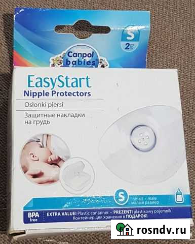 Накладки на грудь Прокопьевск - изображение 1