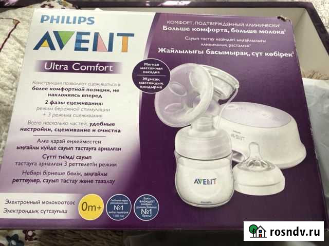 Молокоотсос электрический Великий Новгород - изображение 1