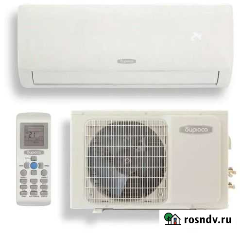 Сплит-система Бирюса установка в подарок Липецк - изображение 1