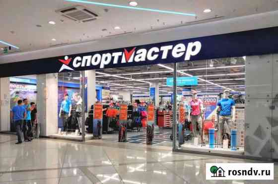 Бонусы спортмастер 1001 Новосибирск