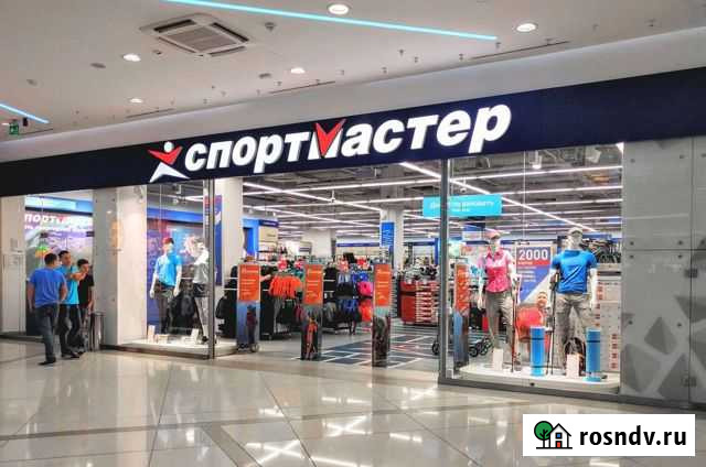 Бонусы спортмастер 1001 Новосибирск - изображение 1