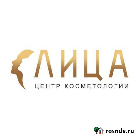 Администратор в медицинский центр Киров - изображение 1