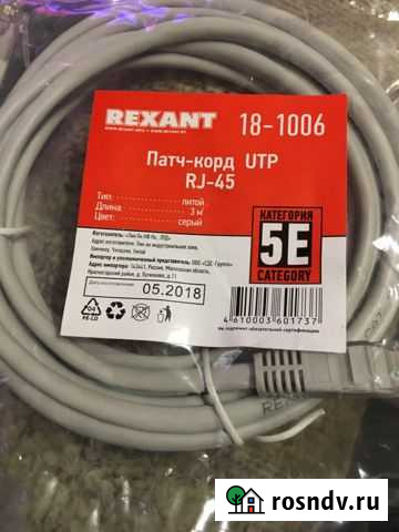 Ввг кабель Тольятти - изображение 1