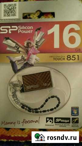 USB флешка Рыльск - изображение 1