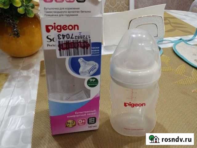 Бутылочки Пенза - изображение 1