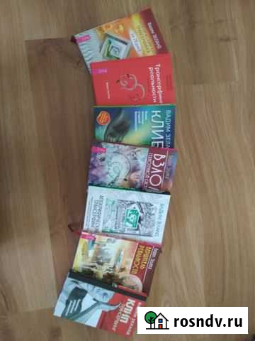 Книги Вадима Зеланда Ливны - изображение 1