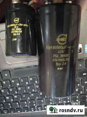Elyt 10000mkf 40V Конденсатор Ельня
