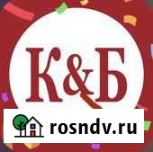 Продавец-кассир Санкт-Петербург - изображение 1