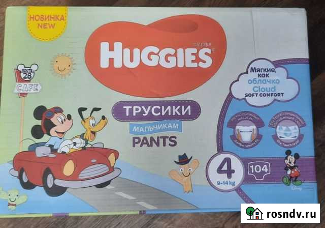 Подгузники трусики 4 Петропавловск-Камчатский - изображение 1