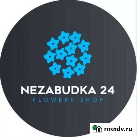 Флорист в Ночную Смену Самара - изображение 1