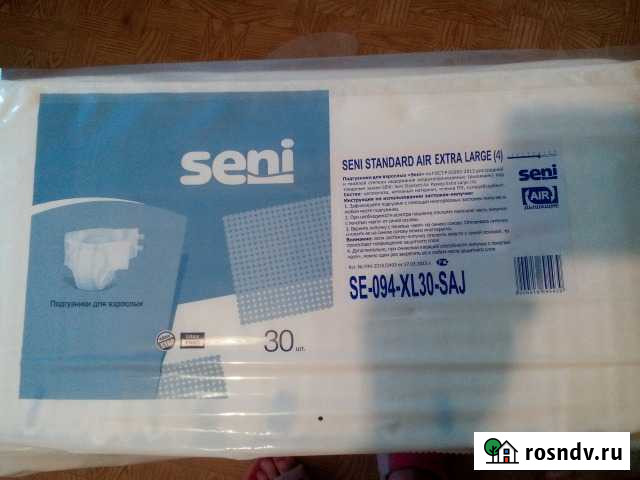 Продам памперсы для взрослых Мичуринск - изображение 1