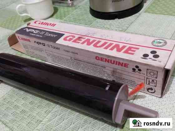 Canon npg-11 Toner Новокузнецк