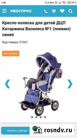 Коляска детская для Дцп Сургут - изображение 1