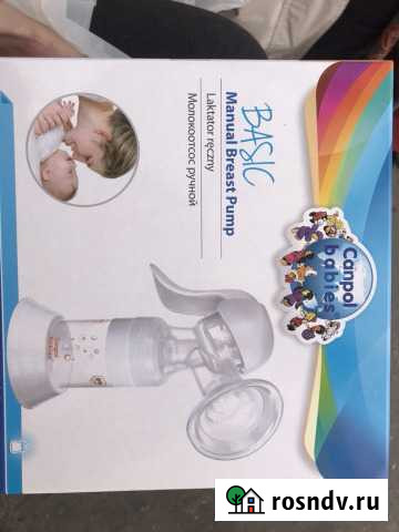 Молокоотсос ручной Мурино - изображение 1