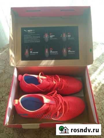 Бутсы Киров - изображение 1