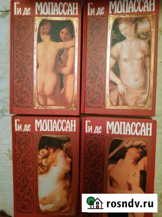 Ги де Мопассан Ханты-Мансийск - изображение 1
