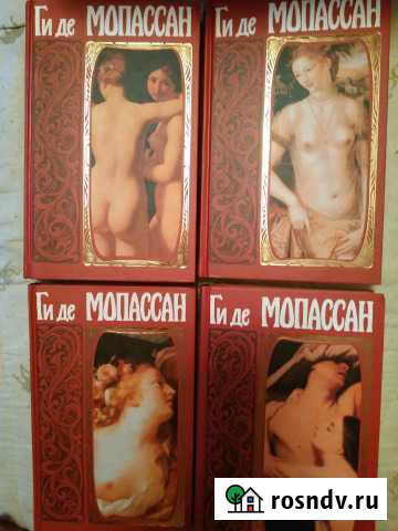 Ги де Мопассан Ханты-Мансийск - изображение 1