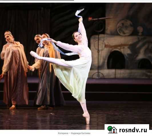 Билеты на балет в Мариинский театр Санкт-Петербург - изображение 1