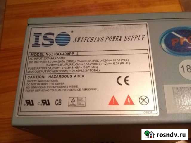 Блок питания Мичуринск - изображение 1