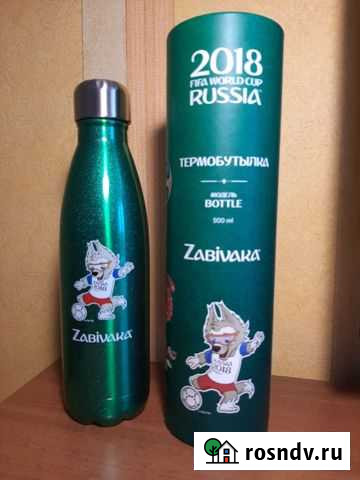 Термобутылка забивака Котовск - изображение 1