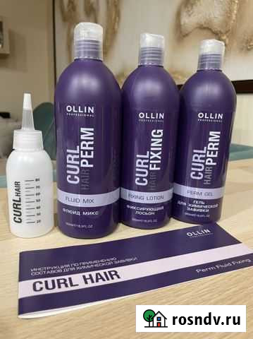 Химическая завивка Иваново - изображение 1