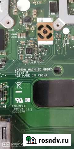 Продам материнскую плату Acer NV70HV Находка - изображение 1