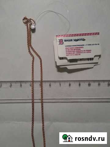 Золотая цепь новая Одинцово - изображение 1