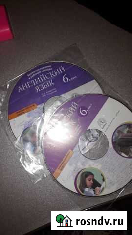 Диск по английскому языку 6 класс Челябинск - изображение 1